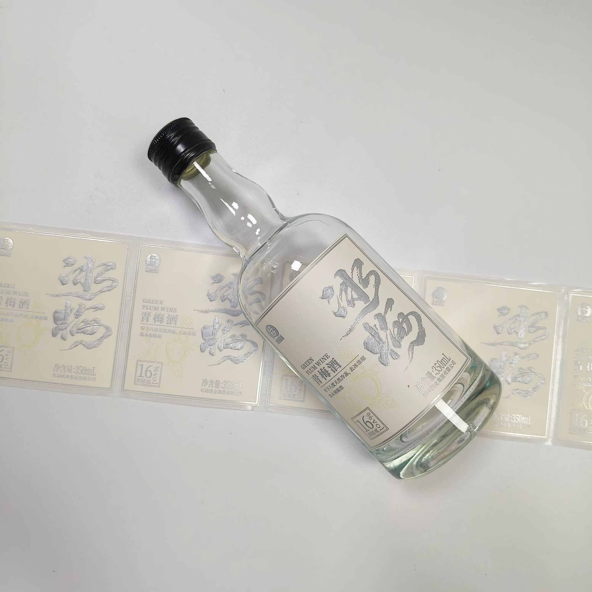 Stiker Embos Foil Emas Logo Ku - Whisky Beer And Wine ulasan dan harga